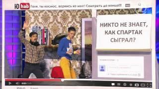 КВН ДАЛС - Друзья снимают ролик для Youtube #2