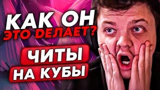 SILVERNAME В ШОКЕ ОТ ПРОКОВ КУБИКОВ!!! / Guddumpog Guddummit Hearthstone