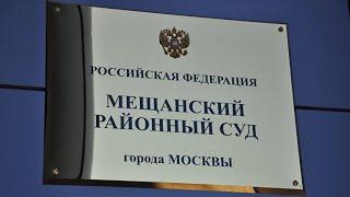 Суд в Москве 24 января горком КПРФ Батайска против РОО КПРФ и ЦК