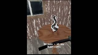 Granny Horror Story || Granny All Chapters || Granny Gameplay #granny #shorts #viral