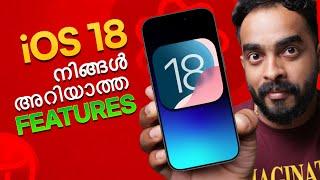 10 Incredible Things Your iPhone Can Do with iOS 18- in Malayalam