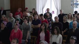 О какой беспредельный великий восторг,  общее пение  29.04.2019 ц Вифания