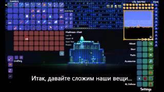 Ферма на 30000 грибов! (Terraria 1.2.4.1)