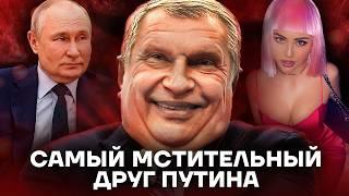 Тень Путина. История Игоря Сечина | Главная нефтяная жаба Кремля