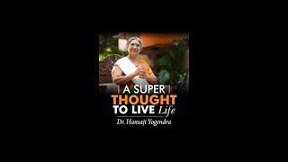 A Super Thought To Live Life by Dr. Hansaji Yogendra #Shorts #yoga #theyogainstitute #motivation