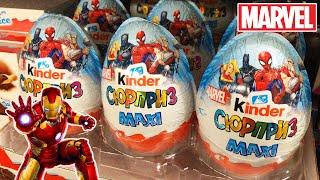 MARVEL герои в киндер сюрпризах MAXI  | СУПЕРГЕРОИ МАРВЕЛ 2021 | Kinder Сюрприз Макси распаковка