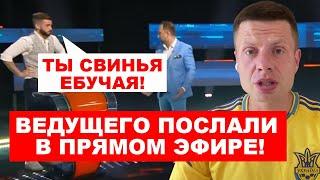 «СБОРНАЯ УКРАИНЫ – ДИВИЗИЯ СС» РЕАКЦИЯ РОСТВ НА ПОБЕДУ УКРАИНЫ НАД ШОТЛАНДИЕЙ/ ЗИНЧЕНКО /ЯРМОЛЕНКО