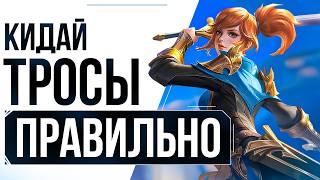 САМЫЙ ЛУЧШИЙ ГАЙД НА ФАННИ В 2025 ГОДУ - Mobile Legends