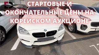 АВТО ИЗ КОРЕИ. НОВЫЙ ОБЗОР ЦЕН АУКЦИОН AJ SELLCAR КОРЕЯ