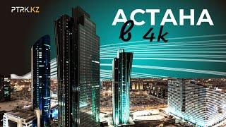 Astana in 4K from a drone. The capital of Kazakhstan from a bird's eye view 2023. Kazakhstan today.