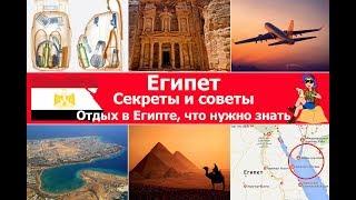 ШАРМ ЭЛЬ ШЕЙХ КАК ПРОЙТИ ПАСПОРТНЫЙ КОНТРОЛЬ. ЕГИПЕТ МИГРАЦИОННАЯ  КАРТА КАК ЗАПОЛНИТЬ