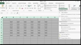 autofit row height