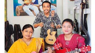 যারা Ukulele Dotora style Basic জানতে চান তাদের জন্য অল্পটুকু দিলাম!‍️