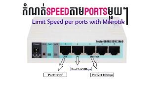 limit speed per ports with mikrotik