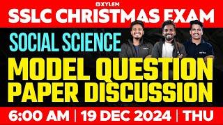 SSLC Christmas Exam Social Science | Model Question Paper Discussion | Xylem SSLC