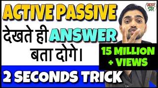 Active and Passive Voice Trick | Active Voice and Passive Voice in English Grammar | DSSSB, RRB D