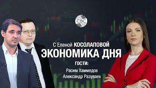 ЦБ Турции поднял ставку до рекордных 30%. Что будет с турецкими проектами за рубежом?