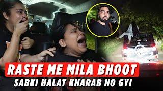 RASTE ME MILA BHOOT | SABKI HUI HALAT KHARAB