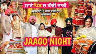 JAGGO NIGHT  || SARE PIND CH KADDI JAGGO || KARWAYA JIJE SALI DA MUKABLS || FULL ENJOY # #rg786