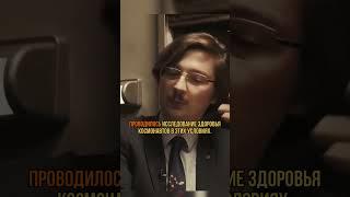 искуственная гравитация #космос #наука #сурдин #астрономия #физика #семихатов #вселенная #звезды