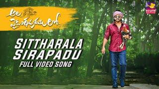 #AlaVaikunthapurramuloo - Sittharala Sirapadu Full Video Song | Allu Arjun, Pooja.H | #SouthMovies |