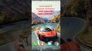 Что делать если не запускается бс, pullet space 64 bit support delected