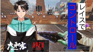 【大和光】フィジカル強化ソロコントロール【APEX】