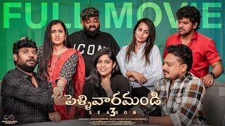 Pellivaramandi Season 3 Full Movie | Prasad Behara | Viraajitha | Telugu Movies | Infinitum Media