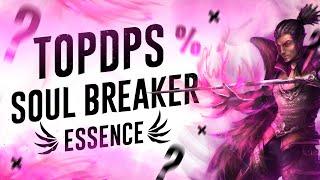 Инквизитор (SB) - ИМБАЛАНСНЫЙ ДПС | Lineage 2 Essence Top DPS #8