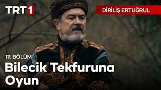 Diriliş Ertuğrul 111. Bölüm - Bilecik Tekfuruna Oyun