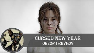 Cursed New Year Review (PC) — A Budget Indie Horror (Eng Sub)