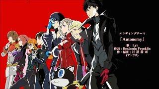 Persona 5 the Animation - Autonomy (Full version)