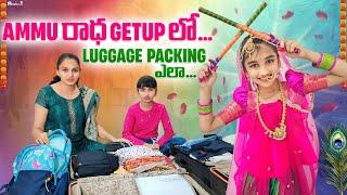 Fashion Show Competition In AMMU School & Luggage Packing || v5familyshow ||@v5familyshow