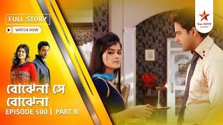 Best of Bojhena Se Bojhena | Episode 500 | Part B