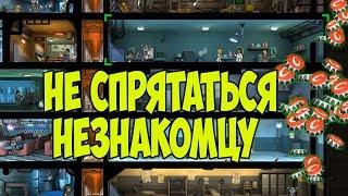 Fallout Shelter #11 ЗАБЫТЫЙ В ПУСТОШИ!