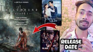 Hellbound Season 2 K-Drama || Spice Up Our Love K-Drama Released date in Hindi 2024