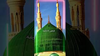 deen e islam