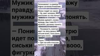 #Анекдотдня Самый смешной анекдот Про плохие приметы...