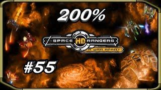 Space Rangers HD: A War Apart 200% 1c Прохождение#55 [Остров "Большой кратер" и освобождение систем]