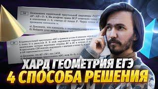 ЗАТАЩИШЬ ПЛАНИК. 17 задание егэ математика профиль