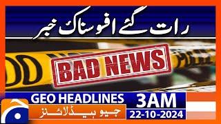 Sad News | Crime Update | Geo News 3 AM Headlines ( 22 October 2024)