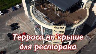 Терраса на крыше для ресторана