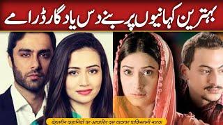 Best Pakistani 10 Dramas With Heart Touching Stories