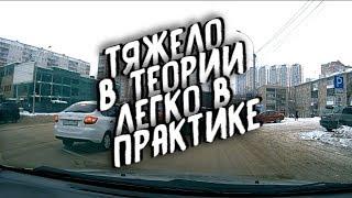 Вождение по Новосибирску Учите теорию поворотов и разворотов для легкой практики