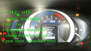 how to Resetting Honda HMMF warning light