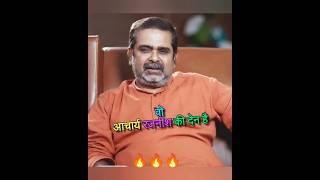 Ojha Sir on Osho( आचार्य रजनीश)||Avadh Ojha Sir #ojhasir #shorts