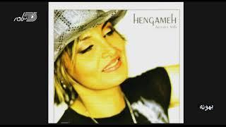 Hengameh - Bahooneh / هنگامه ـ بهونه