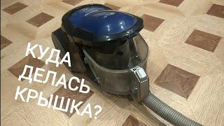 Никогда так не делайте! Где заказать запчасть от пылесоса.