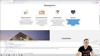 04. Слайдер и Преимущества на главной странице. 03. Инфоблок и шаблон Преимущества.