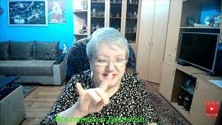 Все поняла о Дзене.Но...